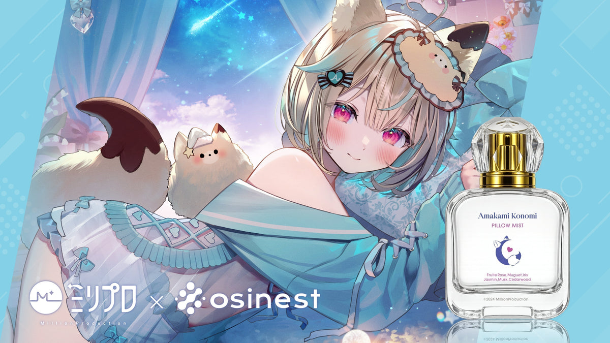 ミリプロ×Osinest コラボミスト発売決定！